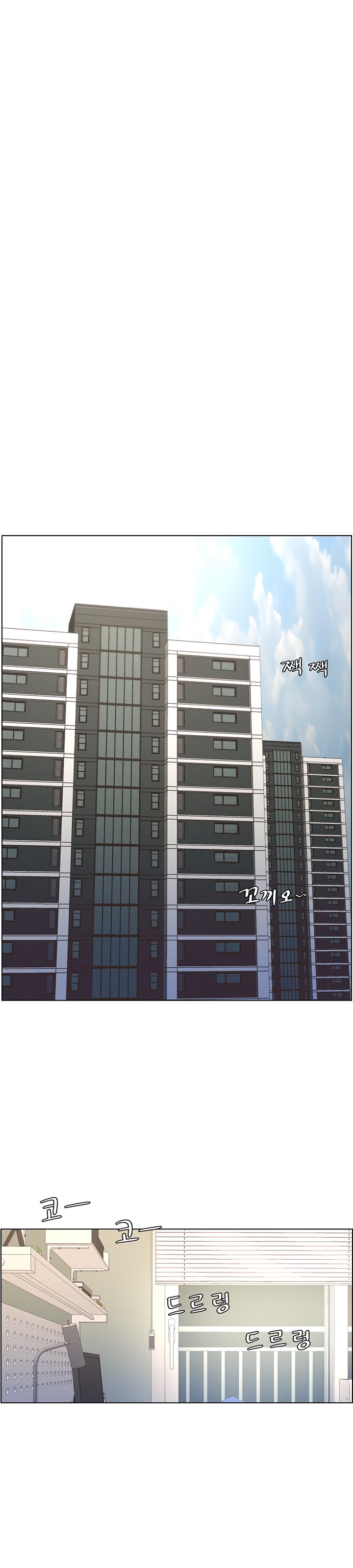 A Secret Lesson With My Younger Sister - Chapter 32 3