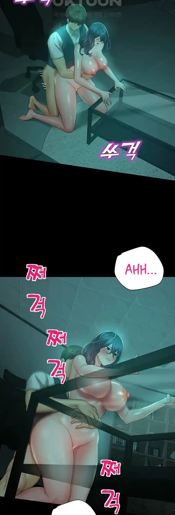 Destiny Land - Chapter 30 43