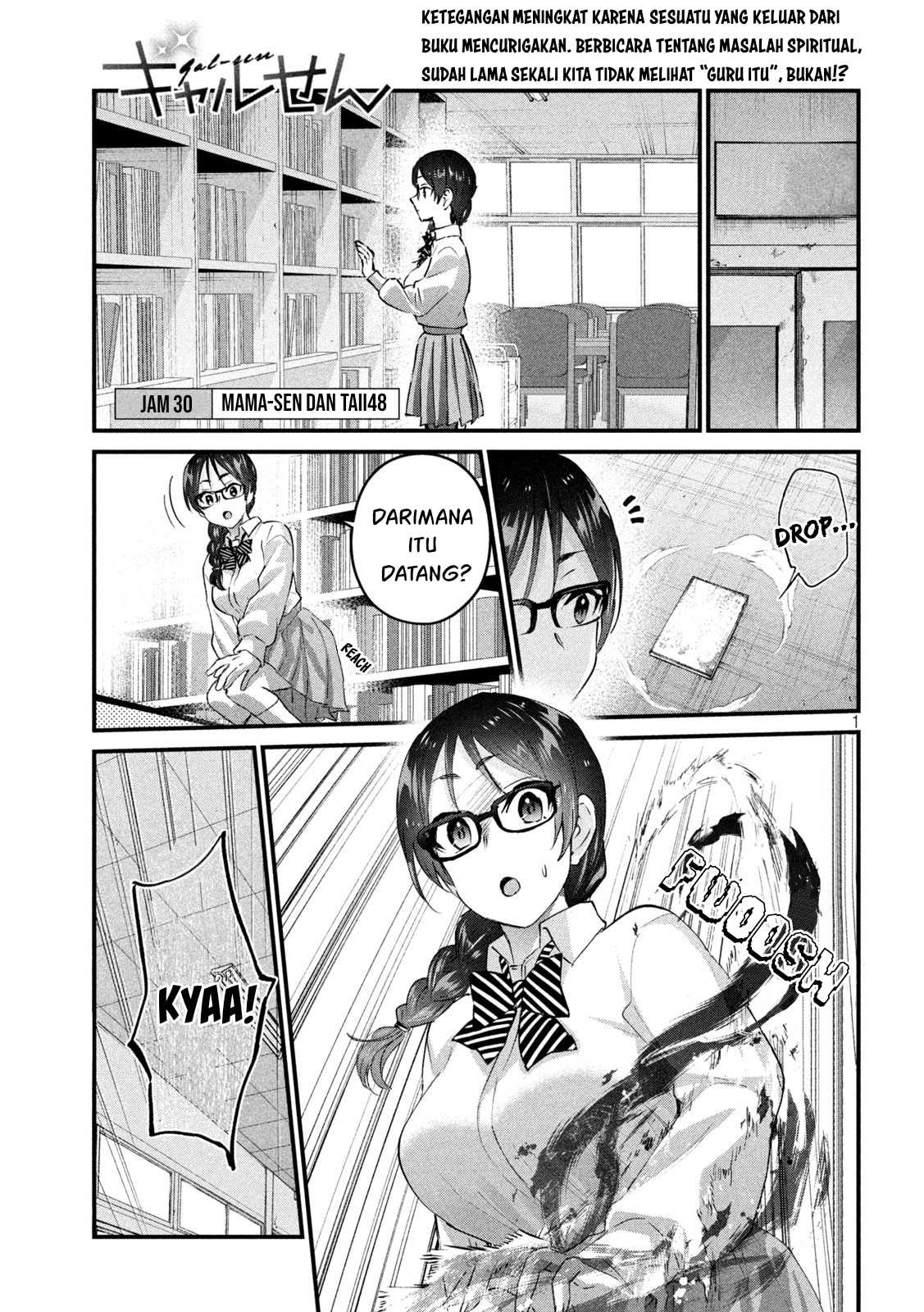 Gal sen - Chapter 30 2