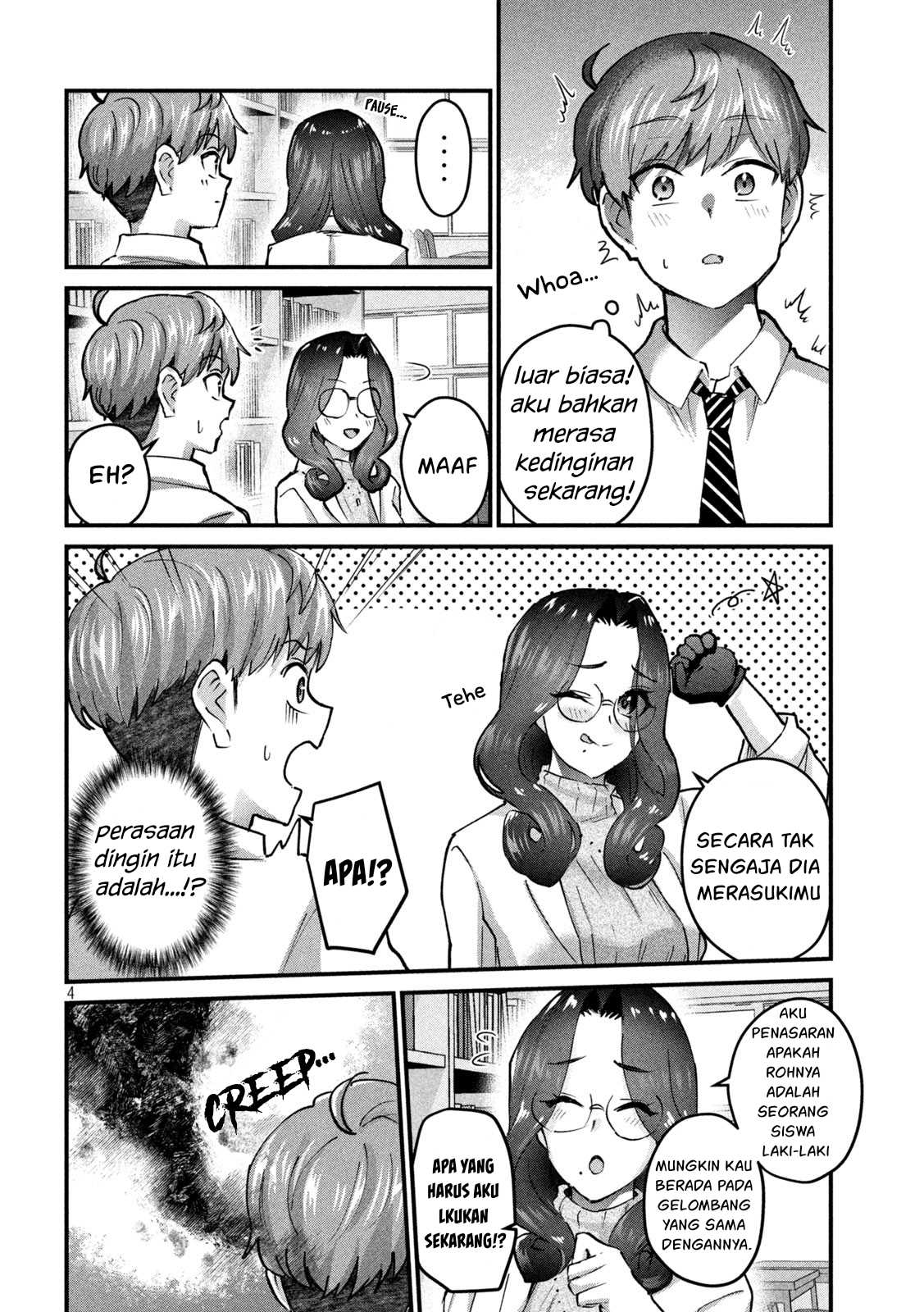 Gal sen - Chapter 30 5