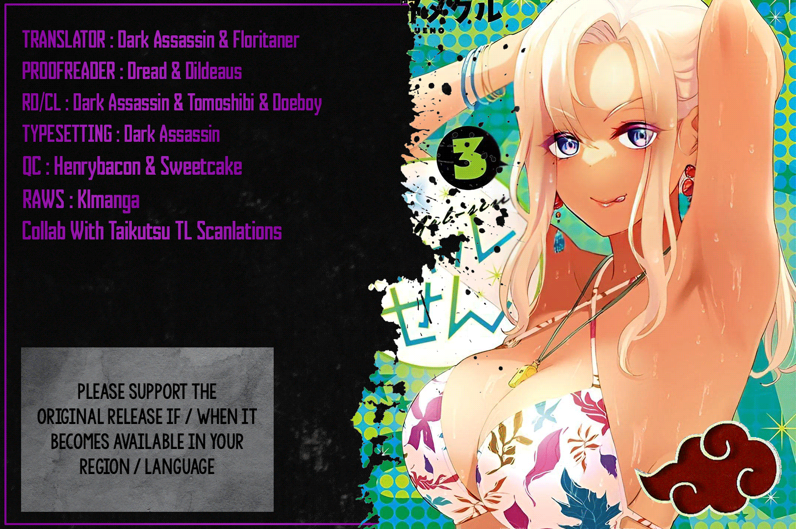 Gal sen - Chapter 30 1
