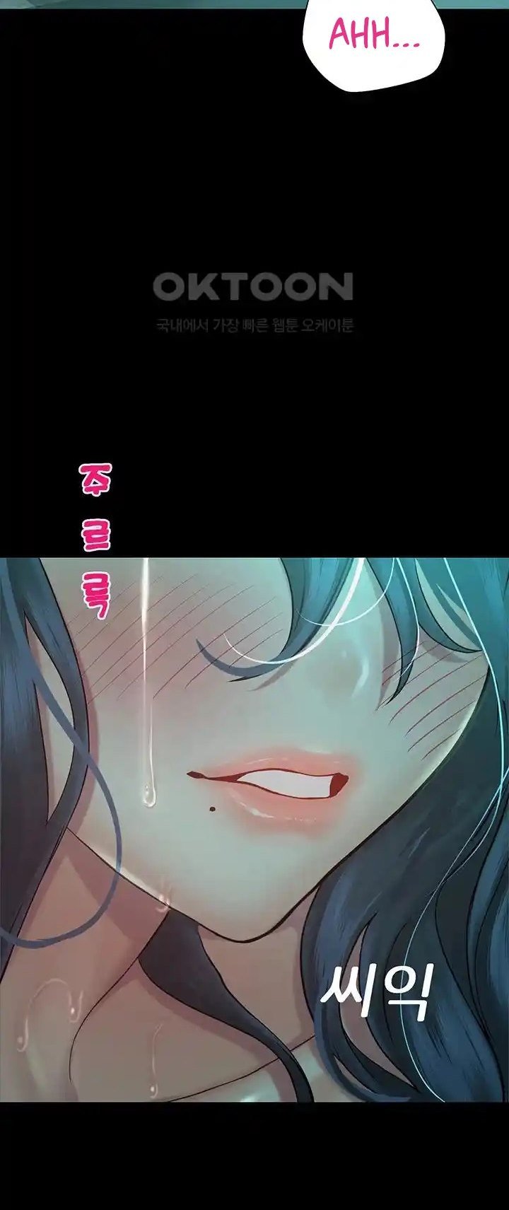 Destiny Land - Chapter 30 63