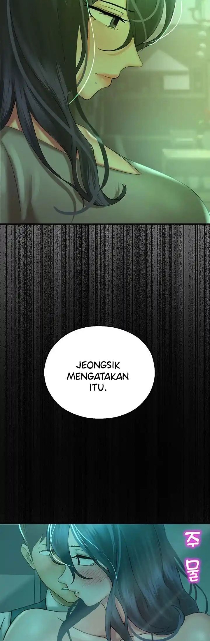 Destiny Land - Chapter 30 53
