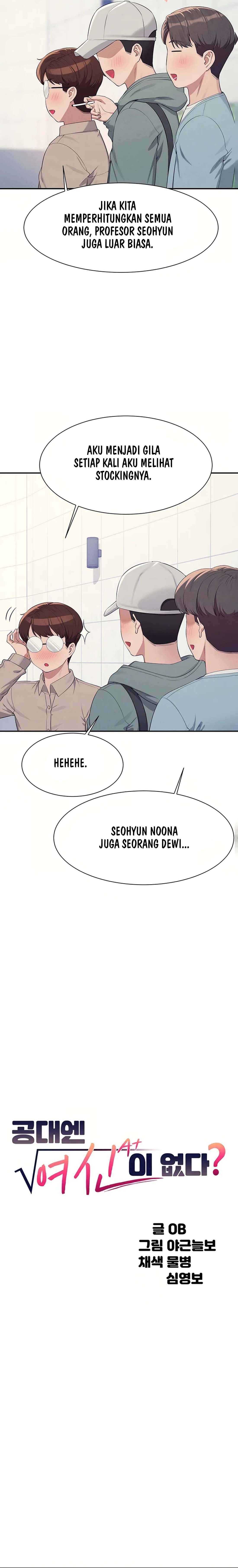 Is There No Goddess in My College? - Chapter 139 6