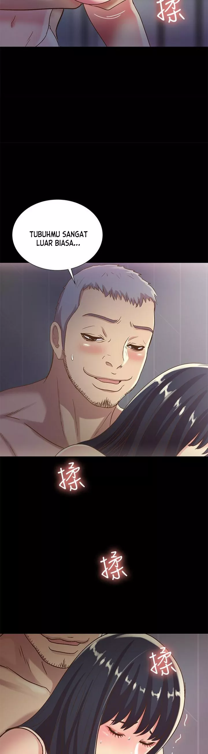 Friend&#8217;s Girlfriend - Chapter 53 27