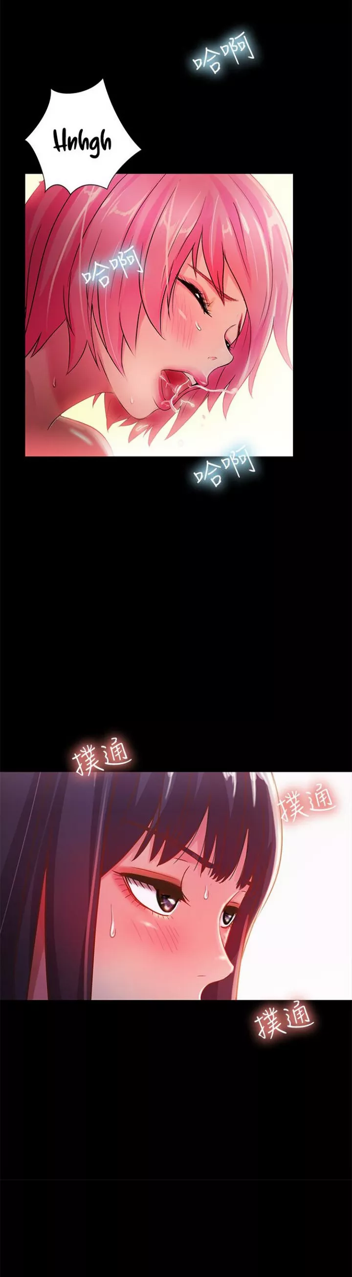 Friend&#8217;s Girlfriend - Chapter 53 19