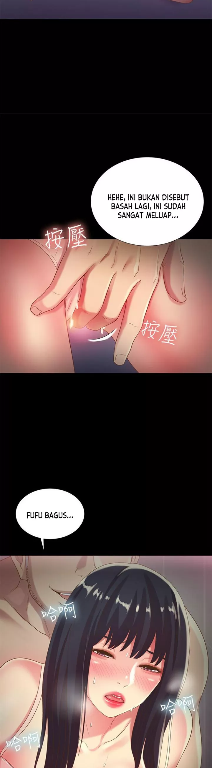 Friend&#8217;s Girlfriend - Chapter 53 31