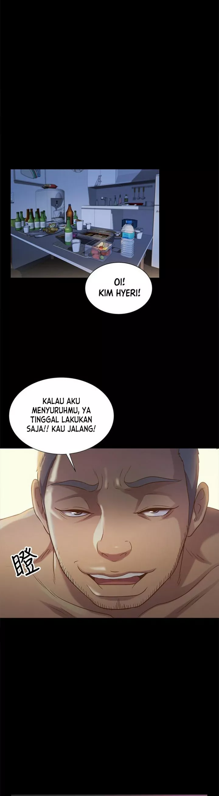 Friend&#8217;s Girlfriend - Chapter 53 8