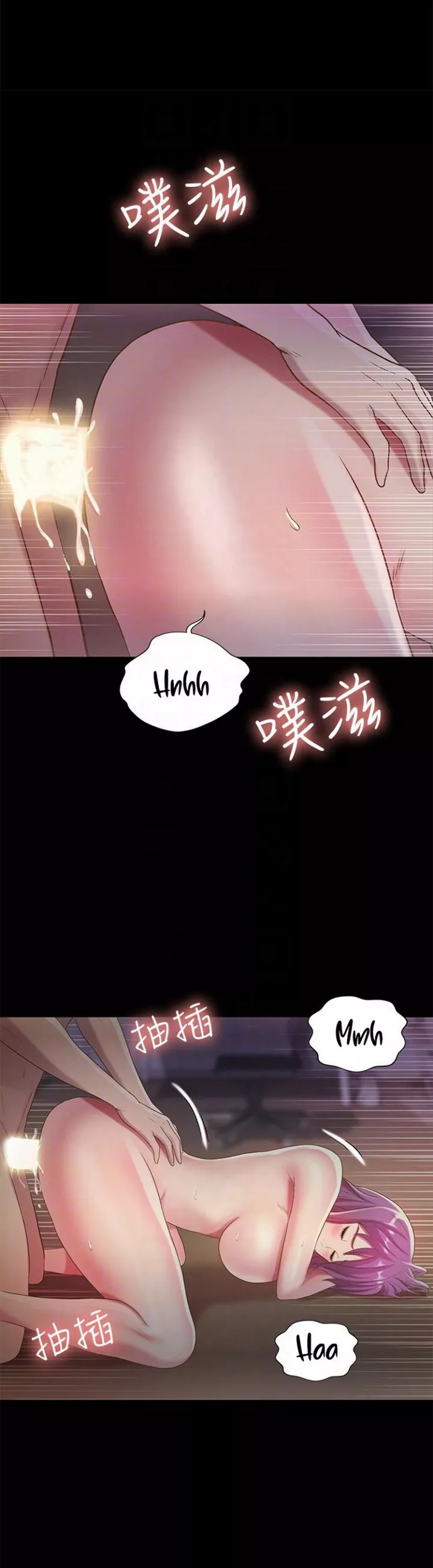 Friend&#8217;s Girlfriend - Chapter 53 5