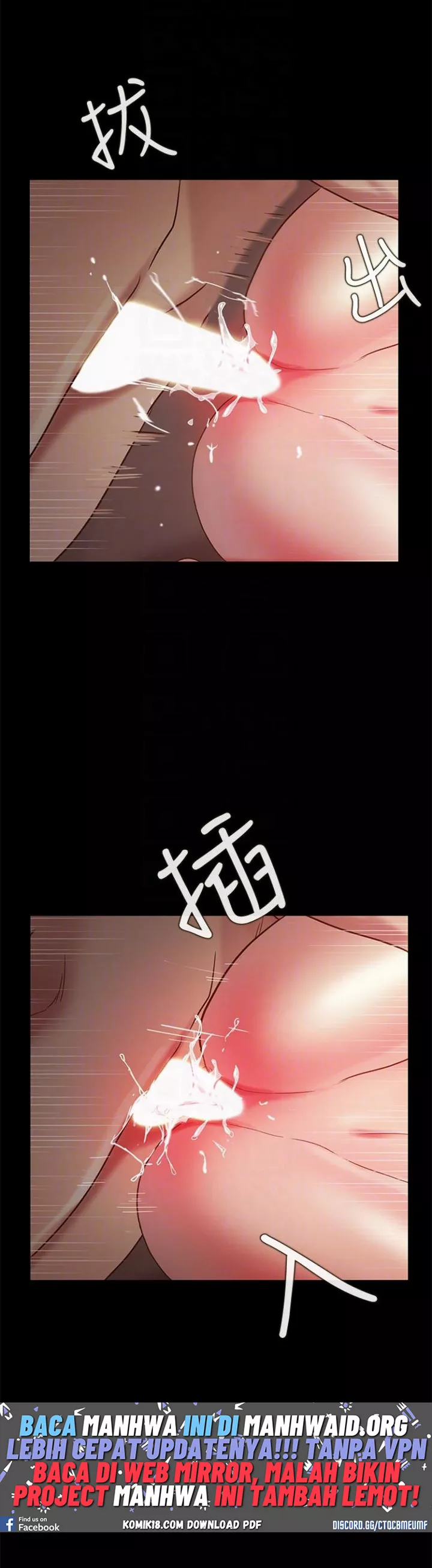 Friend&#8217;s Girlfriend - Chapter 53 18