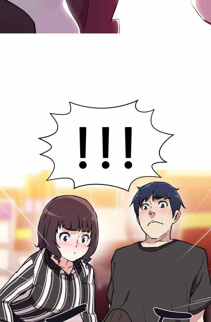 She Has Three Flavors - Chapter 34 44