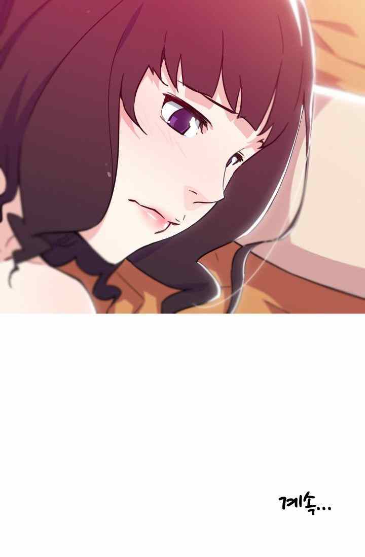 She Has Three Flavors - Chapter 34 73