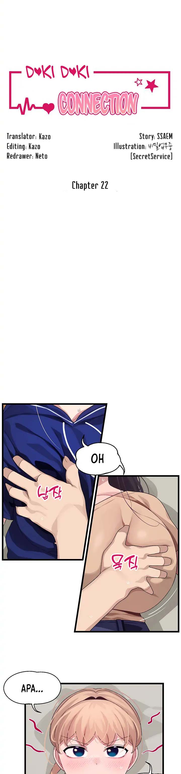 Doki Doki Connection - Chapter 22 2