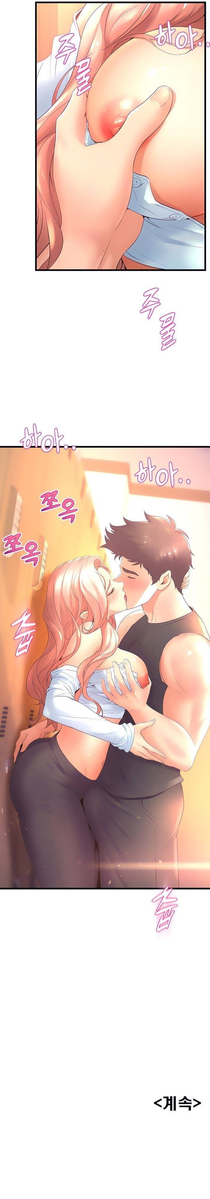 Dance Department&#8217;s Female Sunbaes - Chapter 22 25