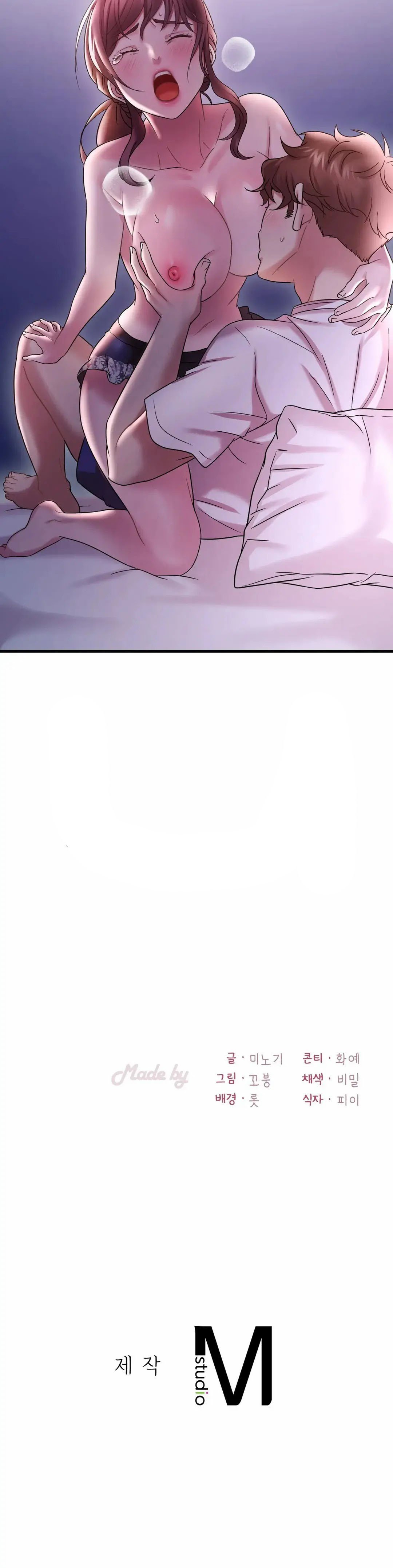 She wants to get drunk - Chapter 15 49