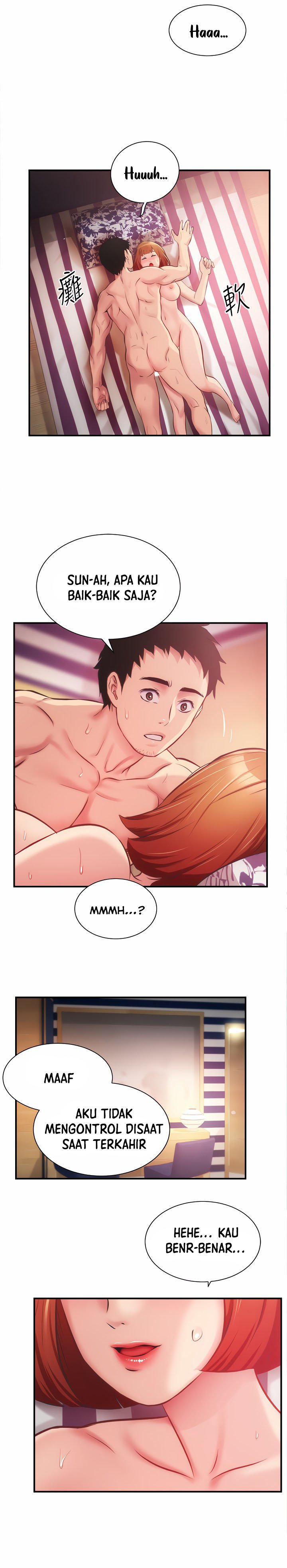 Brother&#8217;s Wife Dignity - Chapter 15 14