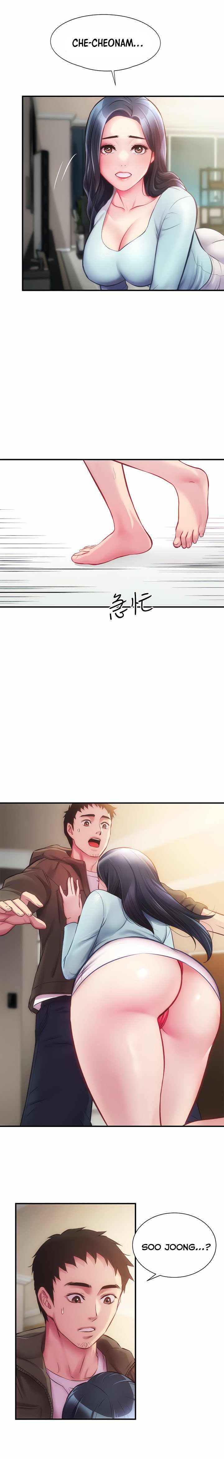 Brother&#8217;s Wife Dignity - Chapter 15 19
