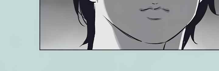 Summer Vacation - Chapter 80 14