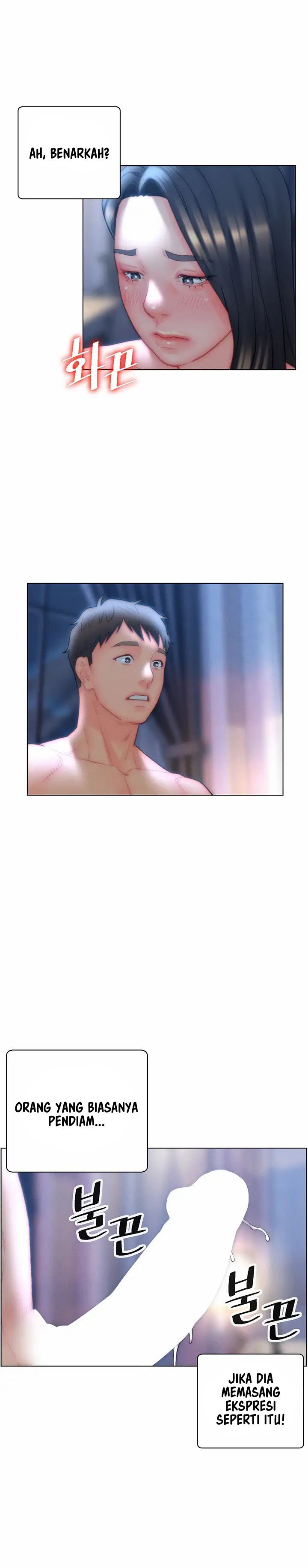 Daryl Son In Law - Chapter 33 12