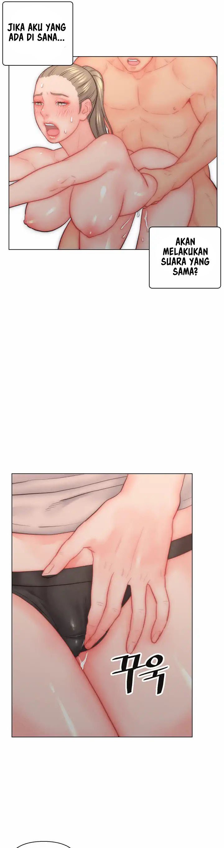 Daryl Son In Law - Chapter 33 23