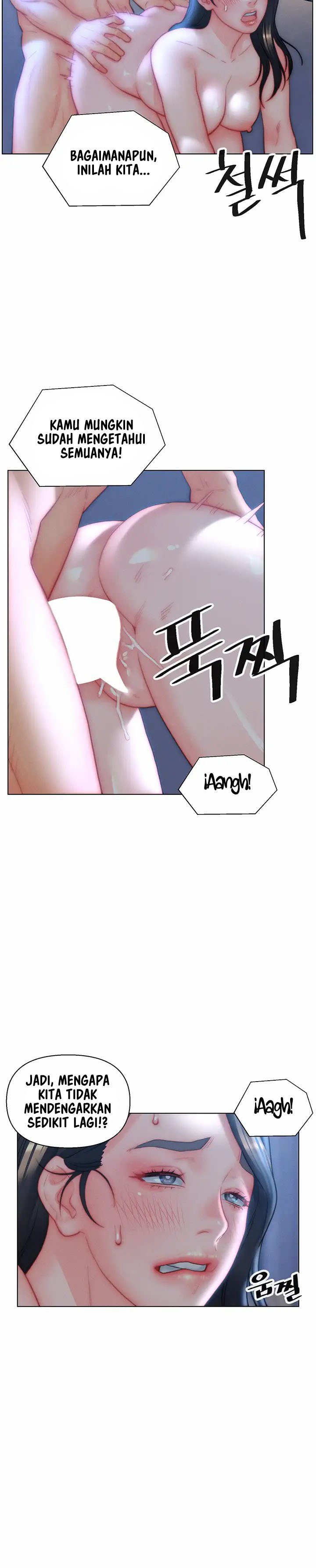 Daryl Son In Law - Chapter 33 18