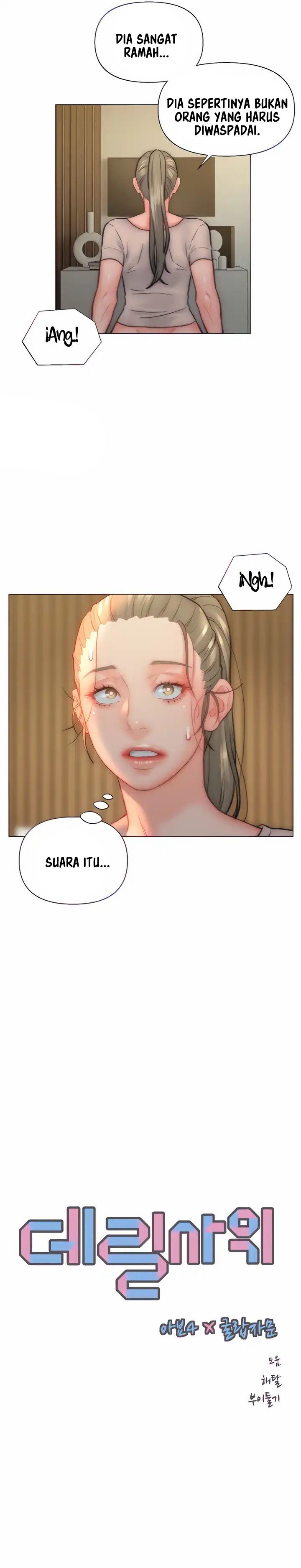 Daryl Son In Law - Chapter 33 4