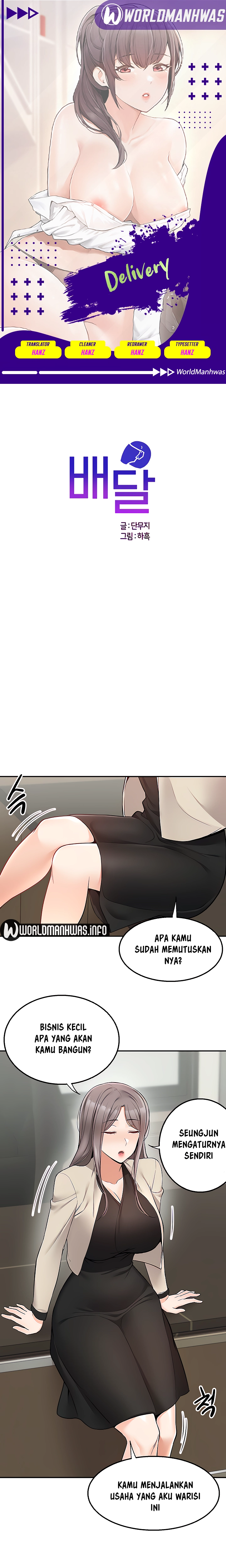 Delivery - Chapter 33 1