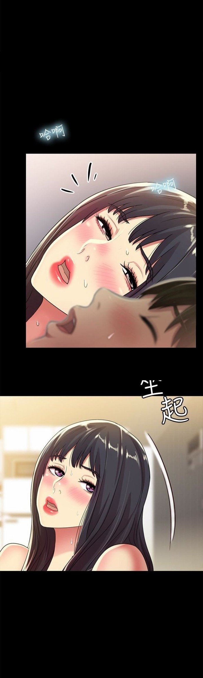 Friend&#8217;s Girlfriend - Chapter 38 41