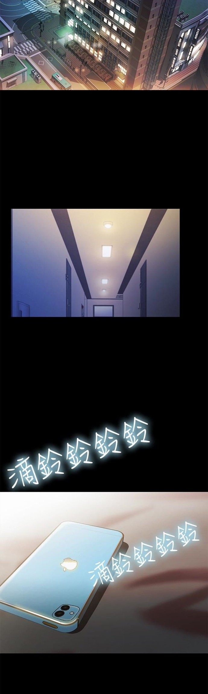 Friend&#8217;s Girlfriend - Chapter 38 5