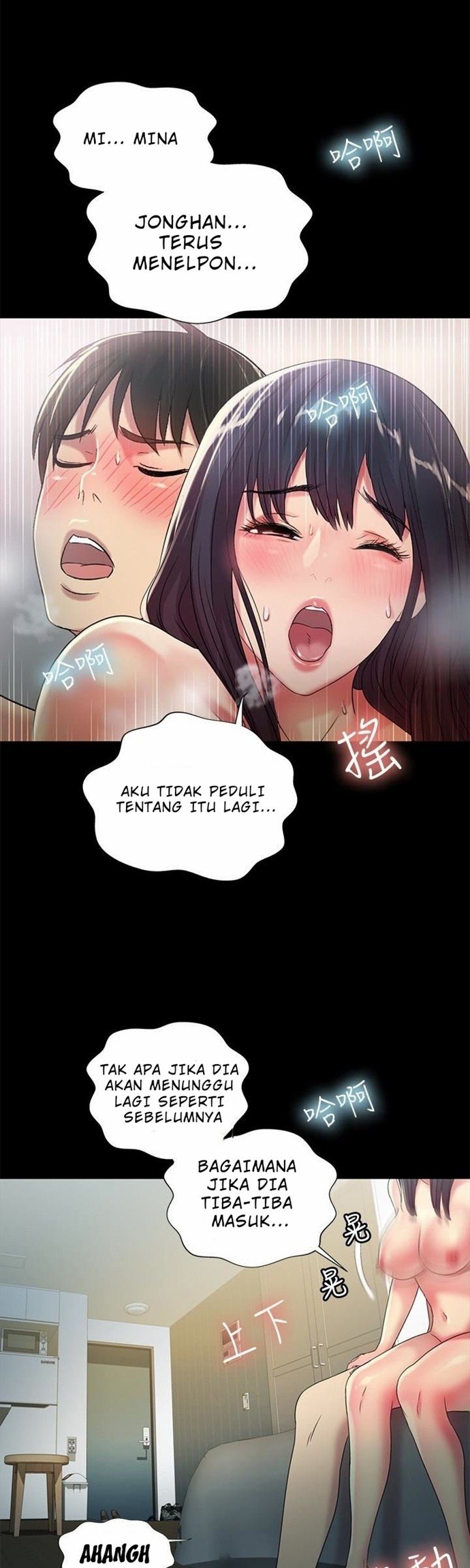 Friend&#8217;s Girlfriend - Chapter 38 32