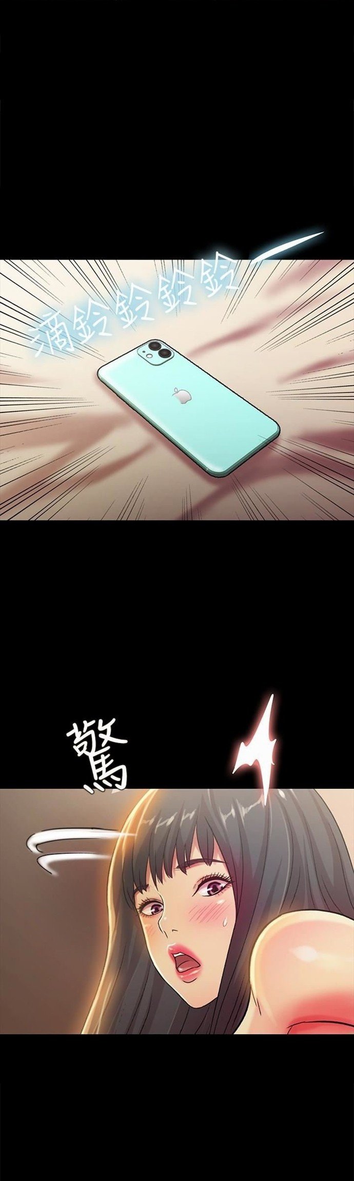 Friend&#8217;s Girlfriend - Chapter 38 3