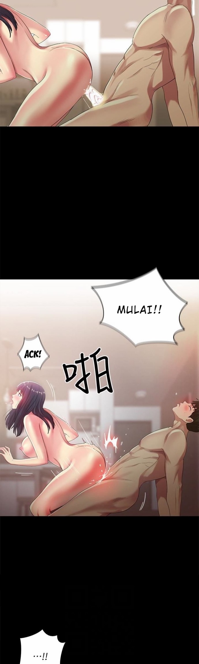 Friend&#8217;s Girlfriend - Chapter 38 17