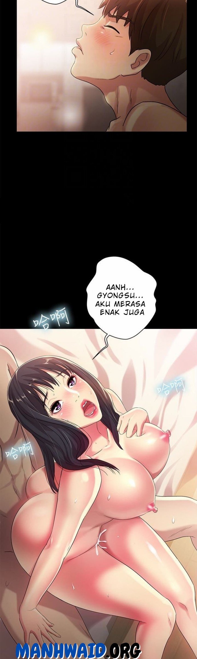 Friend&#8217;s Girlfriend - Chapter 38 19