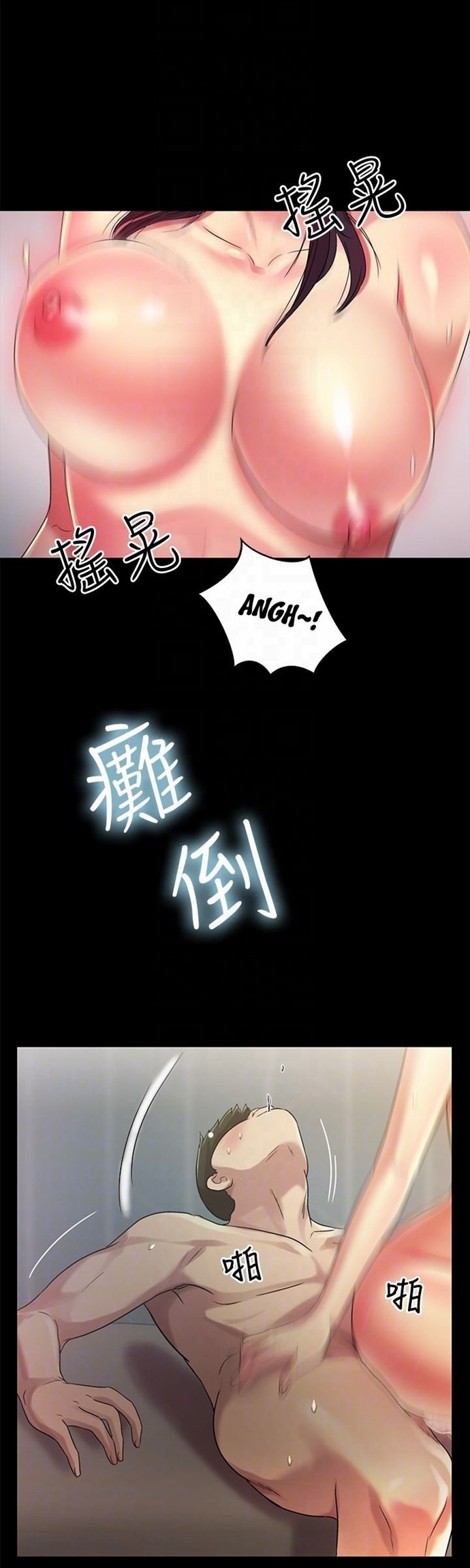 Friend&#8217;s Girlfriend - Chapter 38 34