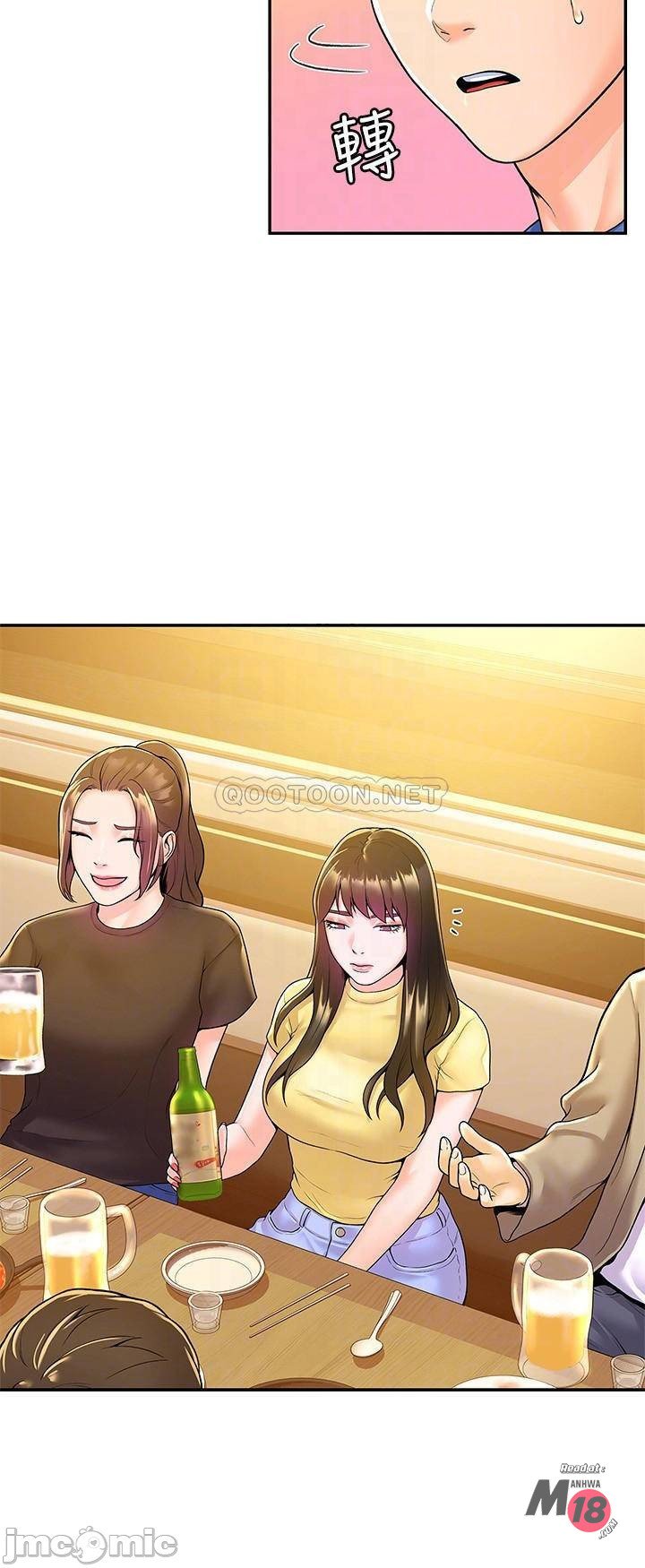 Campus Today - Chapter 55 15