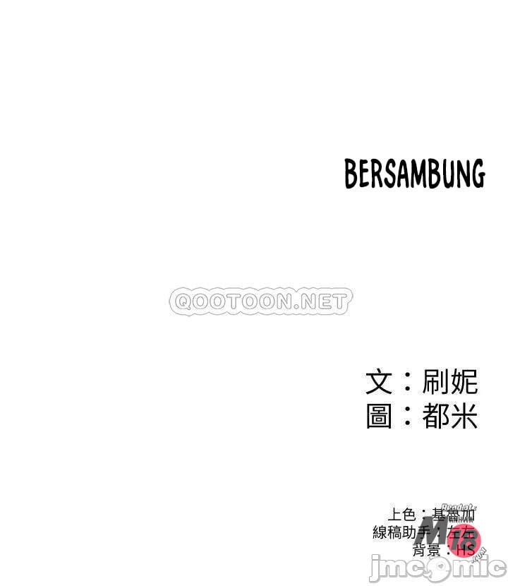 Campus Today - Chapter 55 26