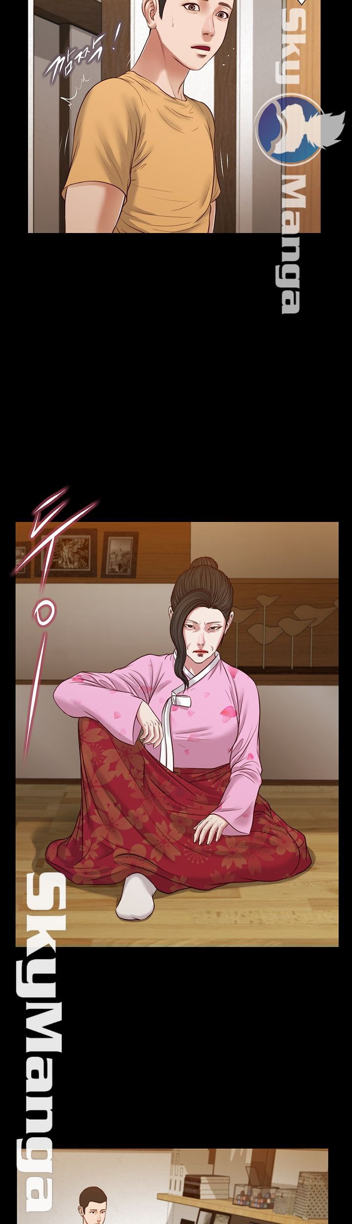 Concubine - Chapter 24 29