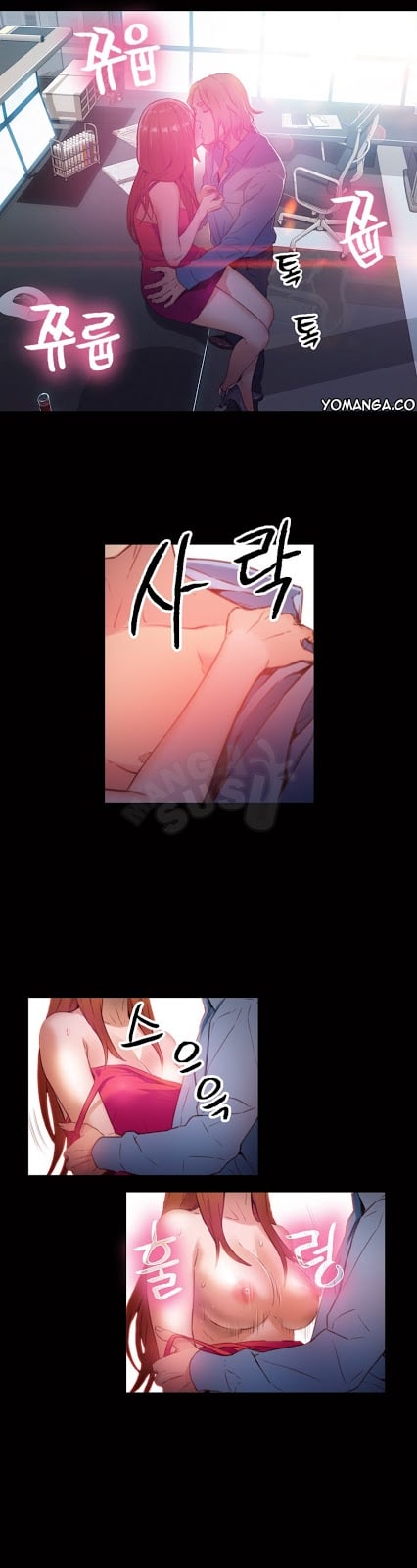Sweet Guy - Chapter 24 10