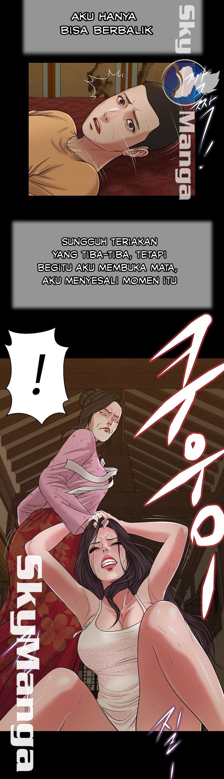 Concubine - Chapter 24 19