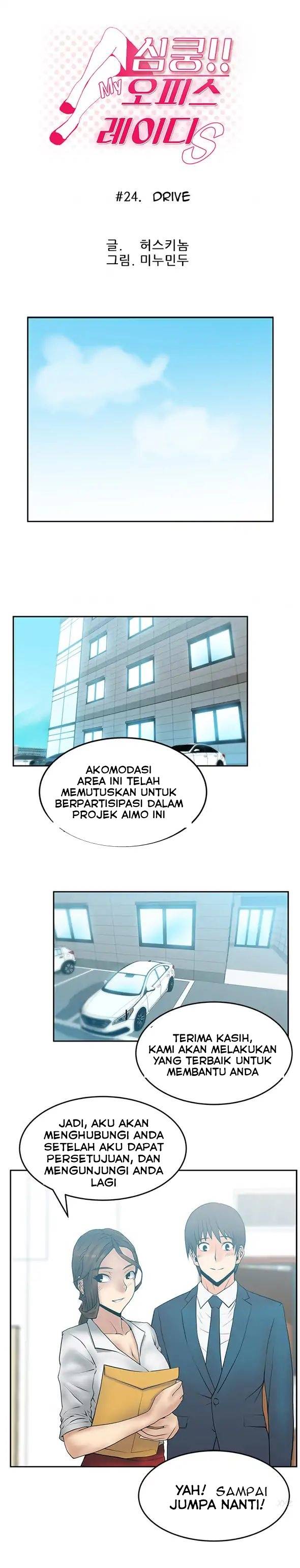 My Office Ladies - Chapter 24 1