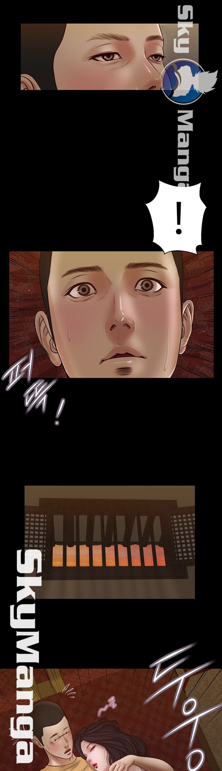 Concubine - Chapter 24 13