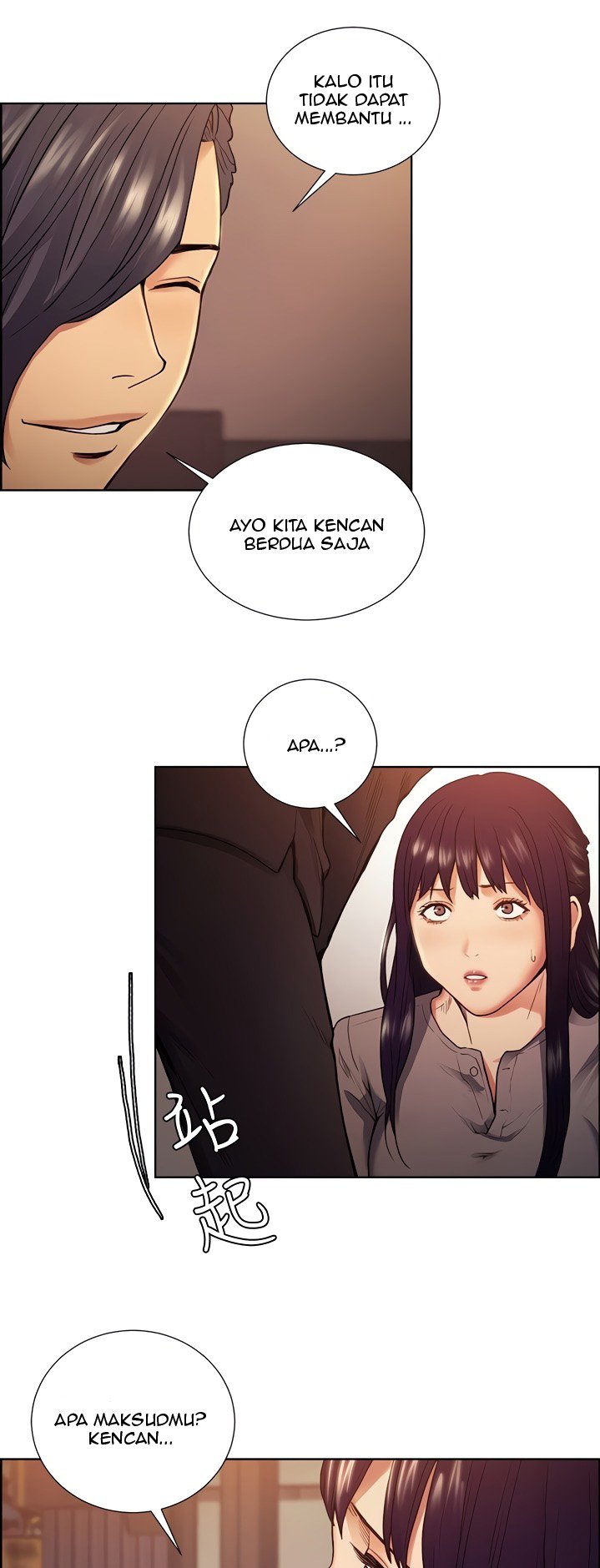 Taste of Forbidden Fruit - Chapter 44 13