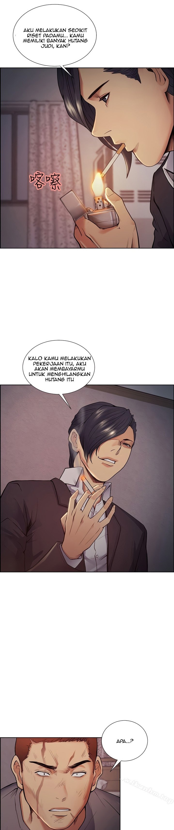 Taste of Forbidden Fruit - Chapter 44 2