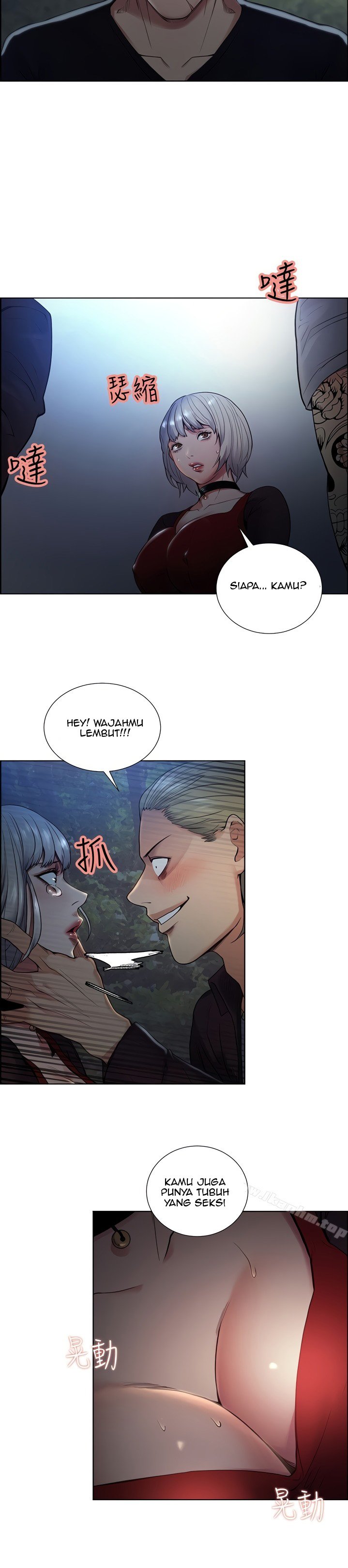 Taste of Forbidden Fruit - Chapter 44 32