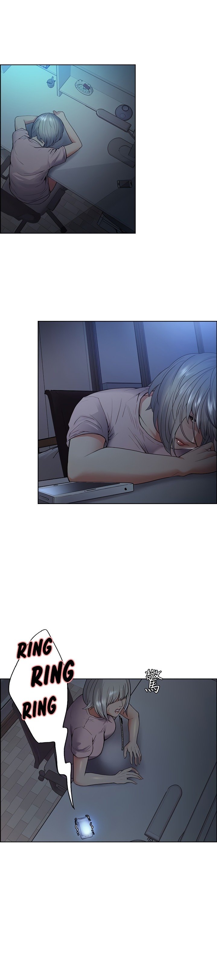 Taste of Forbidden Fruit - Chapter 44 23