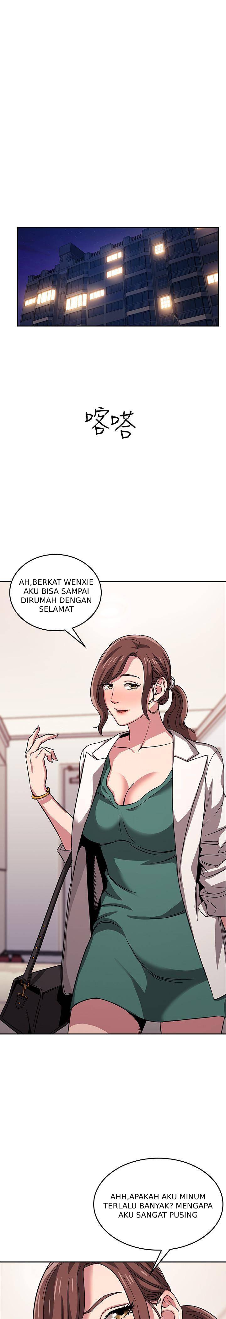 Mother Hunting - Chapter 12 8
