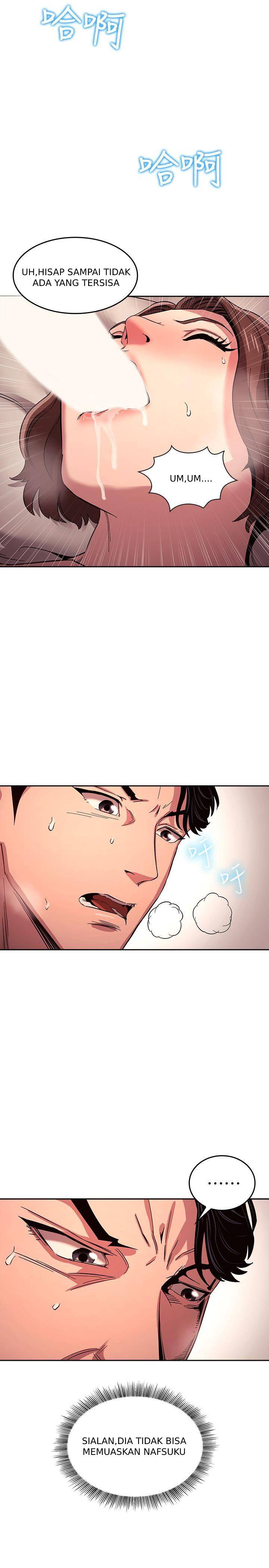 Mother Hunting - Chapter 12 25