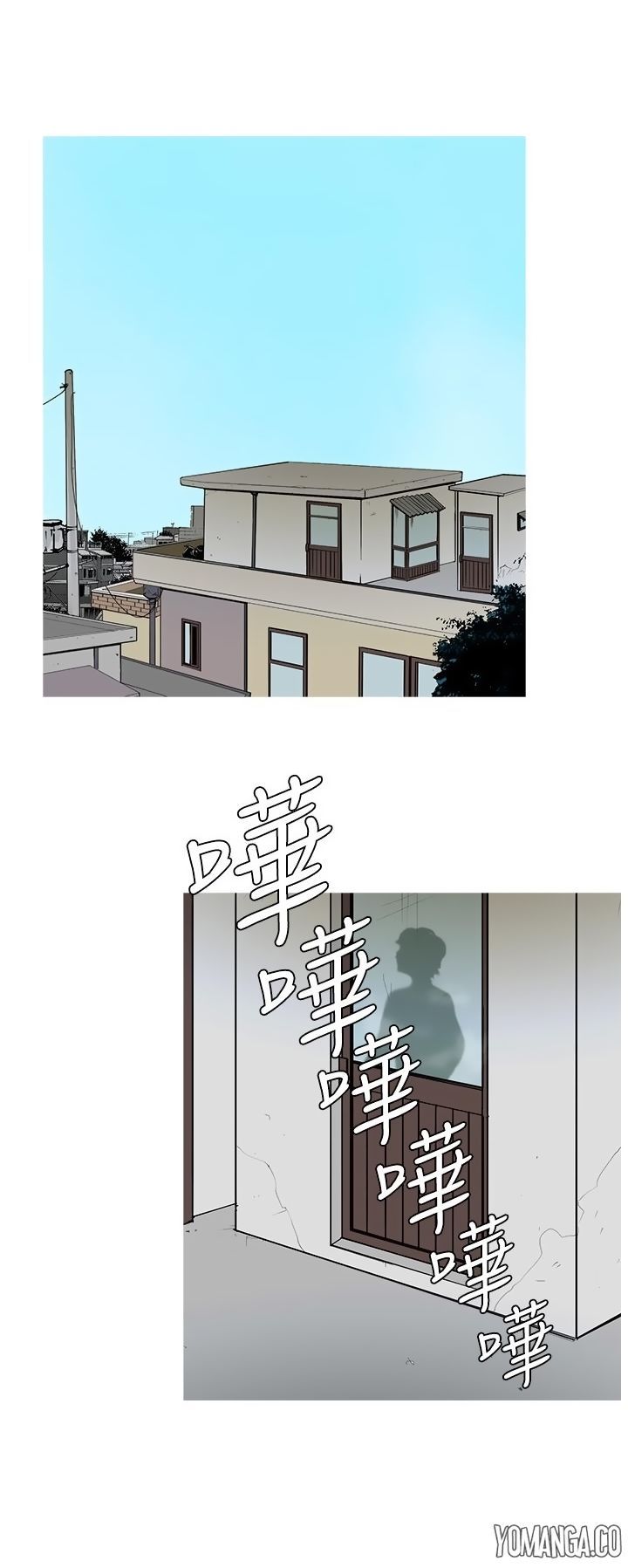 Heaven (Onion) - Chapter 12 12