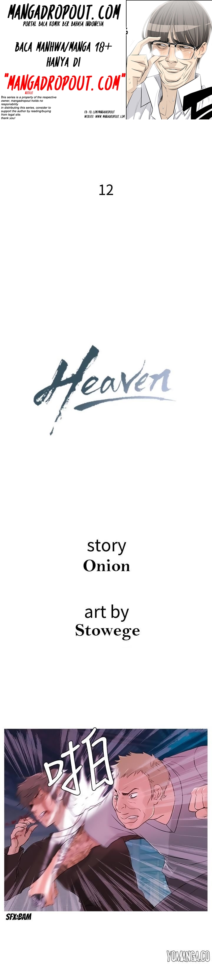 Heaven (Onion) - Chapter 12 2