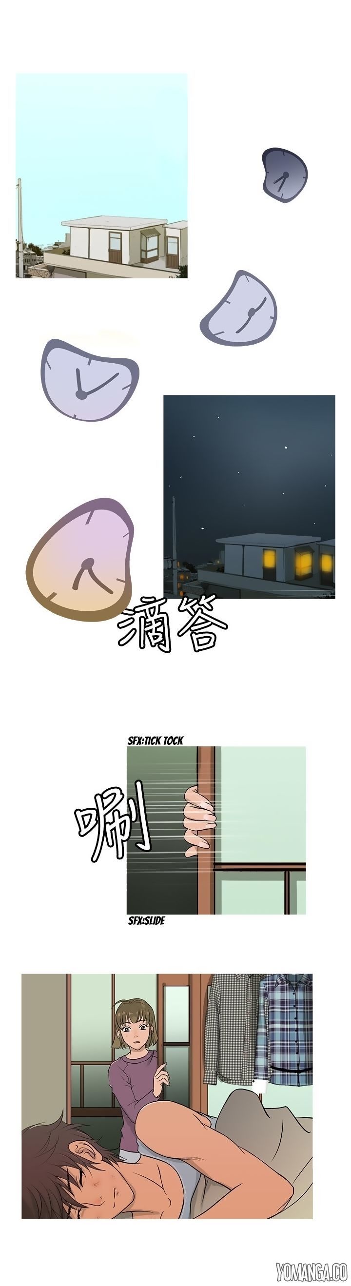 Heaven (Onion) - Chapter 12 17